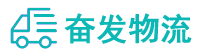 中山到大东区物流公司